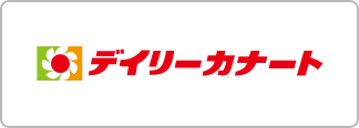 デイリーカナート